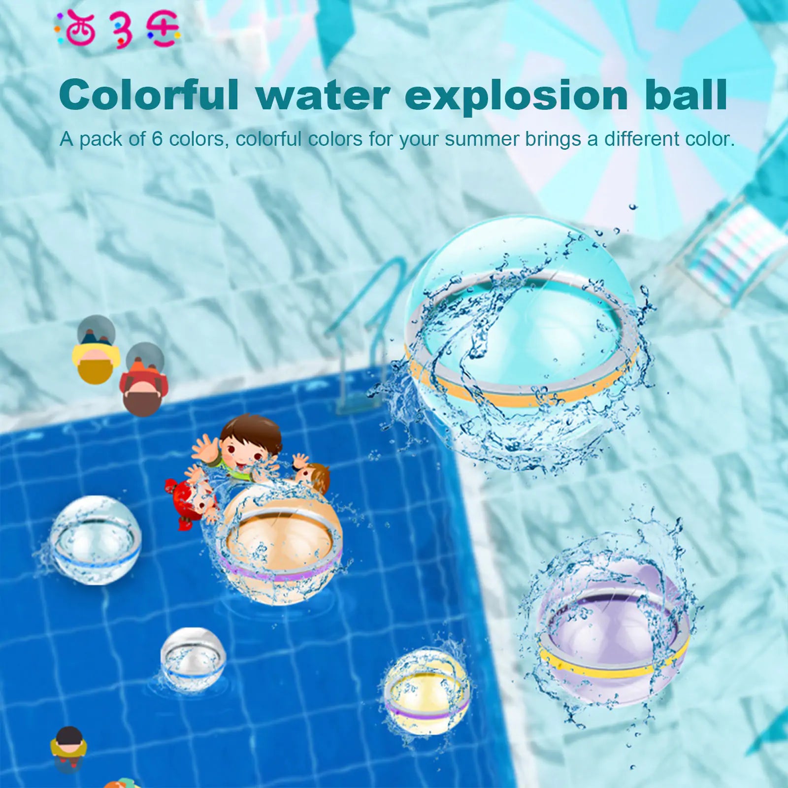 Water Ball Toy